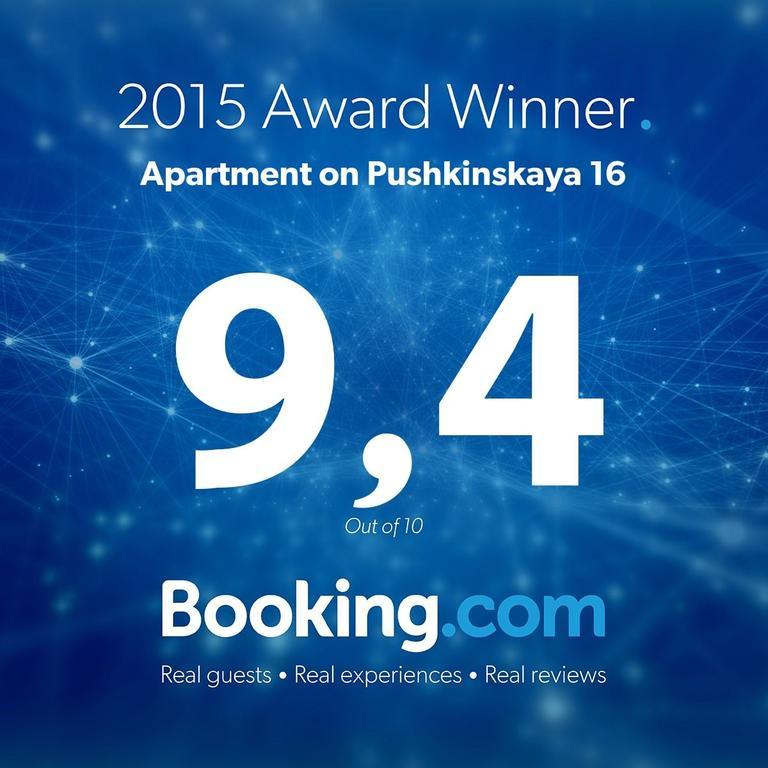Apartment On Pushkinskaya 16 オデッサ エクステリア 写真