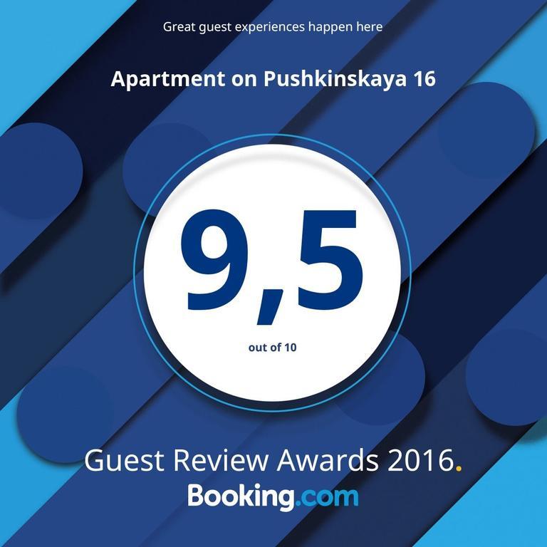 Apartment On Pushkinskaya 16 オデッサ エクステリア 写真