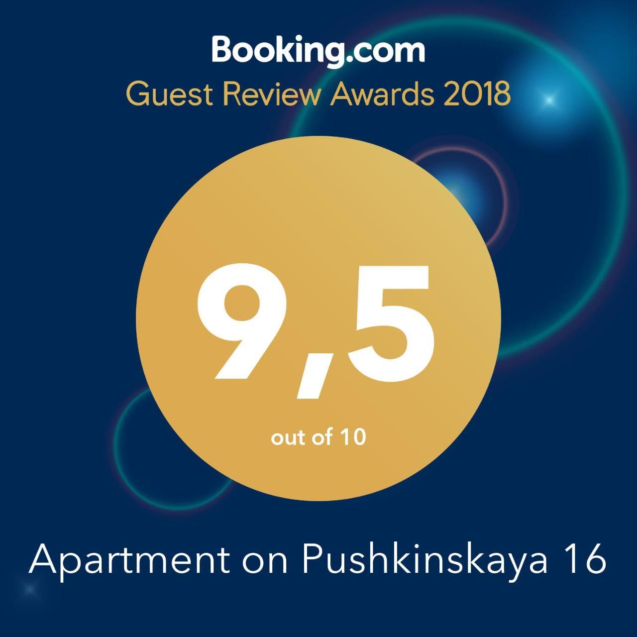 Apartment On Pushkinskaya 16 オデッサ エクステリア 写真
